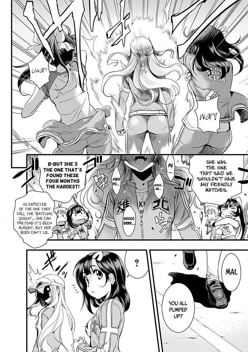 Read Mai Ball! chapter 39 image 5 on Lezhin