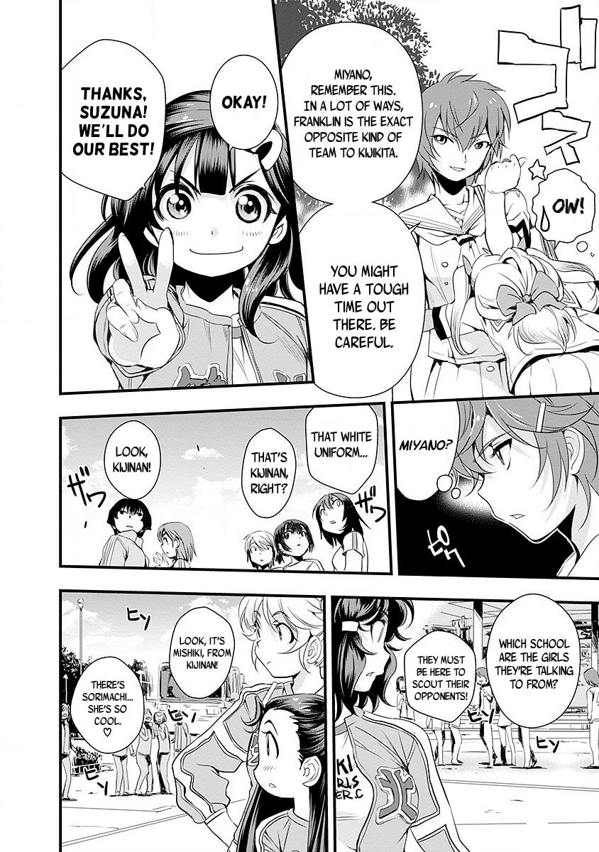 Read Mai Ball! chapter 39 image 7 on Lezhin