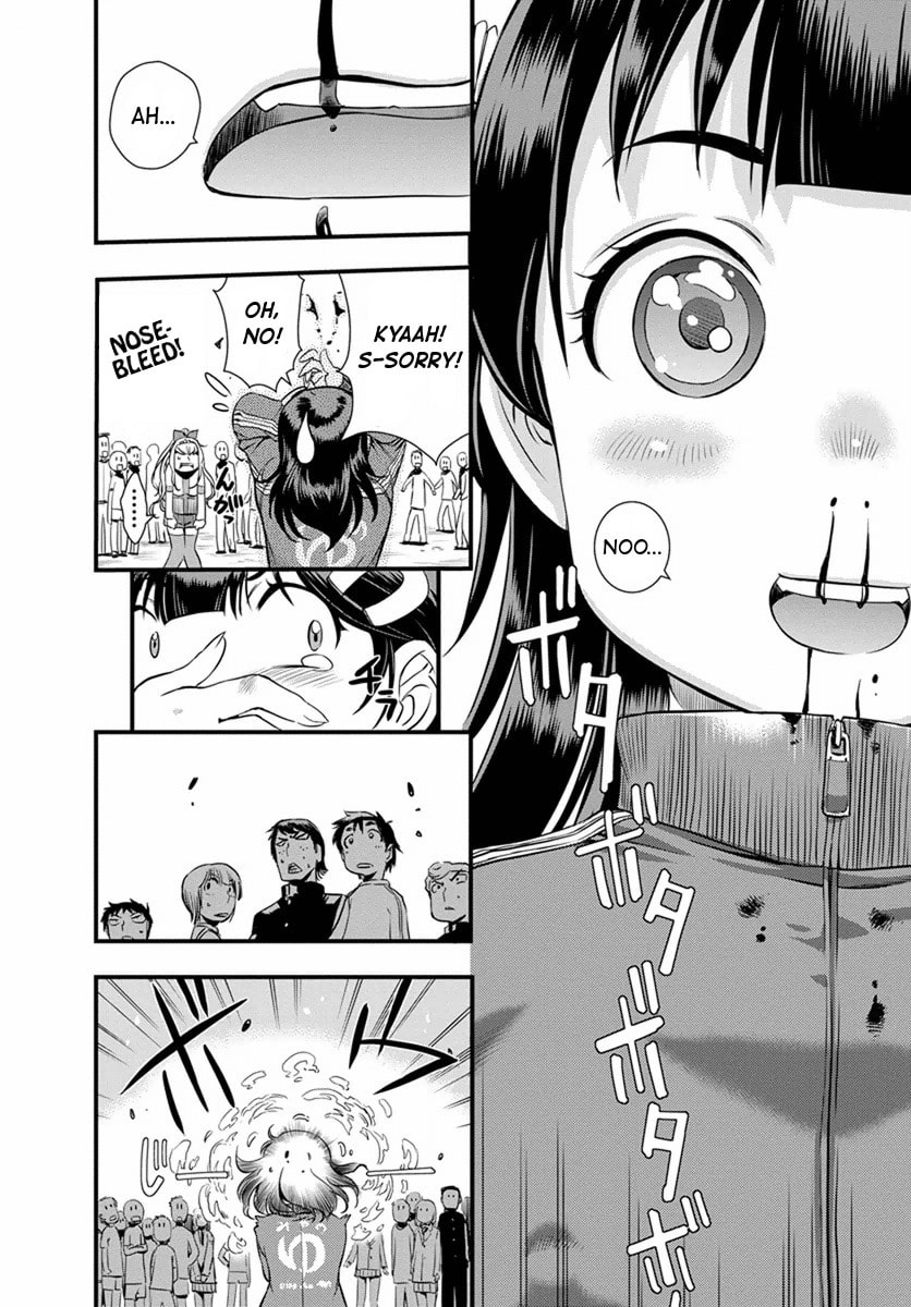 Read Mai Ball! chapter 4 image 11 on Lezhin