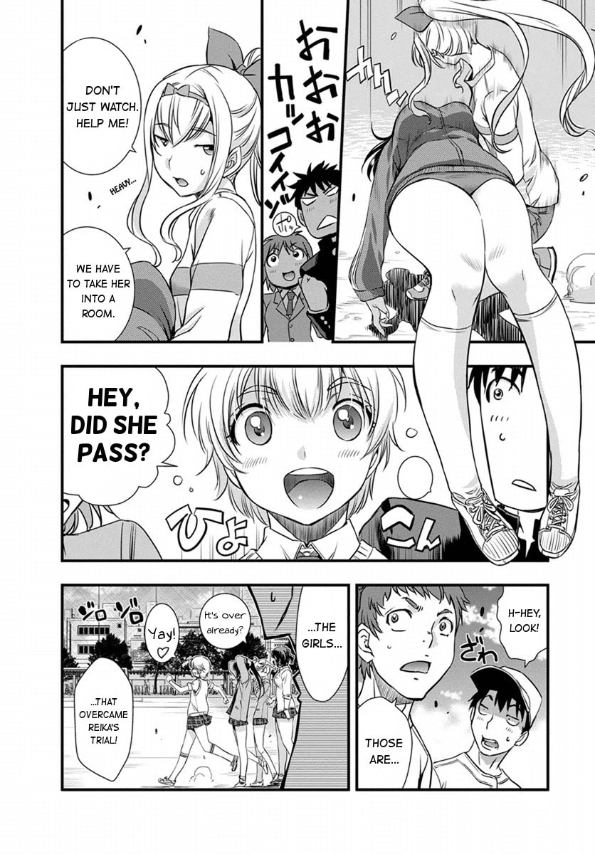 Read Mai Ball! chapter 4 image 13 on Lezhin