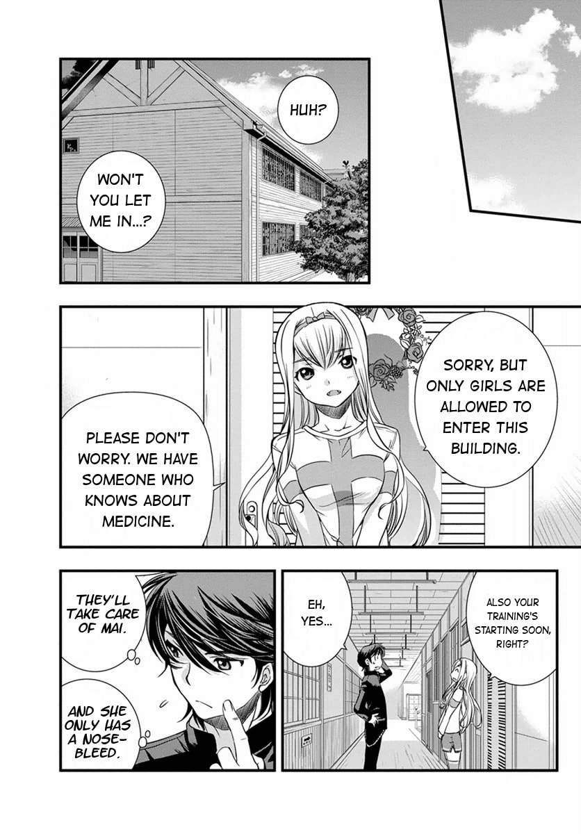 Read Mai Ball! chapter 4 image 16 on Lezhin