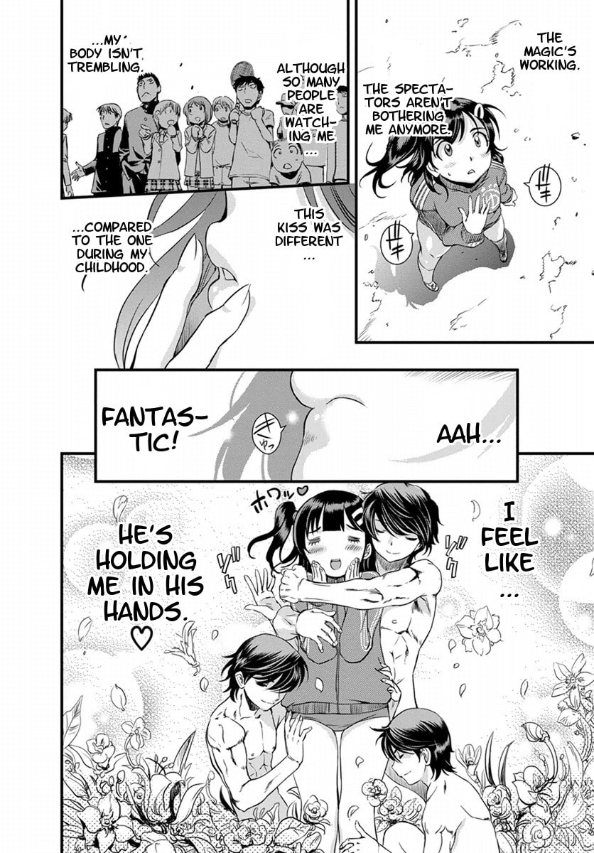 Read Mai Ball! chapter 4 image 3 on Lezhin