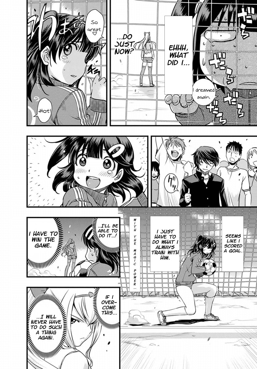 Read Mai Ball! chapter 4 image 7 on Lezhin