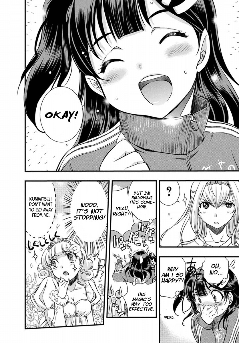 Read Mai Ball! chapter 4 image 9 on Lezhin