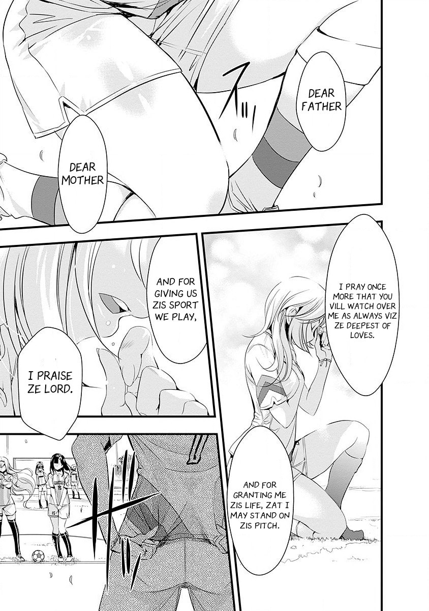 Read Mai Ball! chapter 40 image 1 on Lezhin