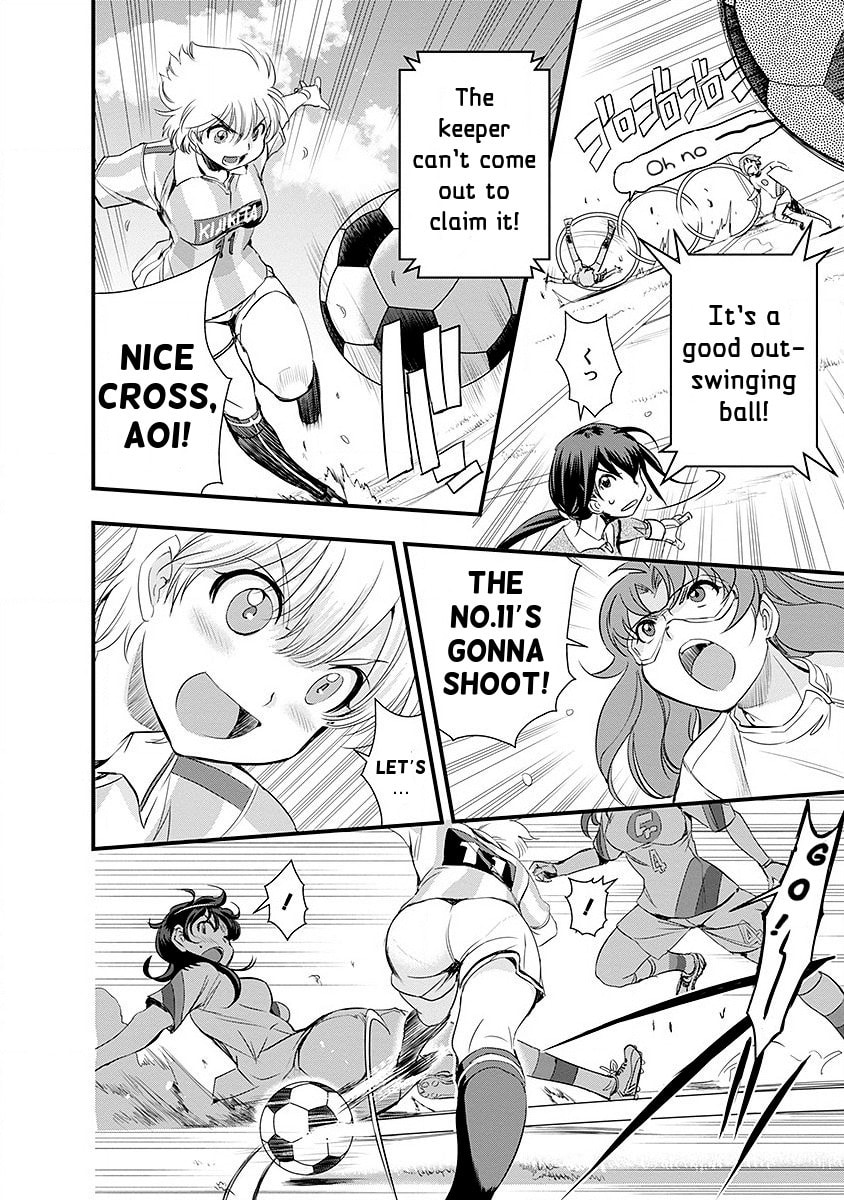 Read Mai Ball! chapter 40 image 14 on Lezhin