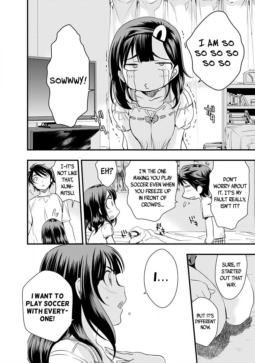 Read Mai Ball! chapter 40 image 16 on Lezhin