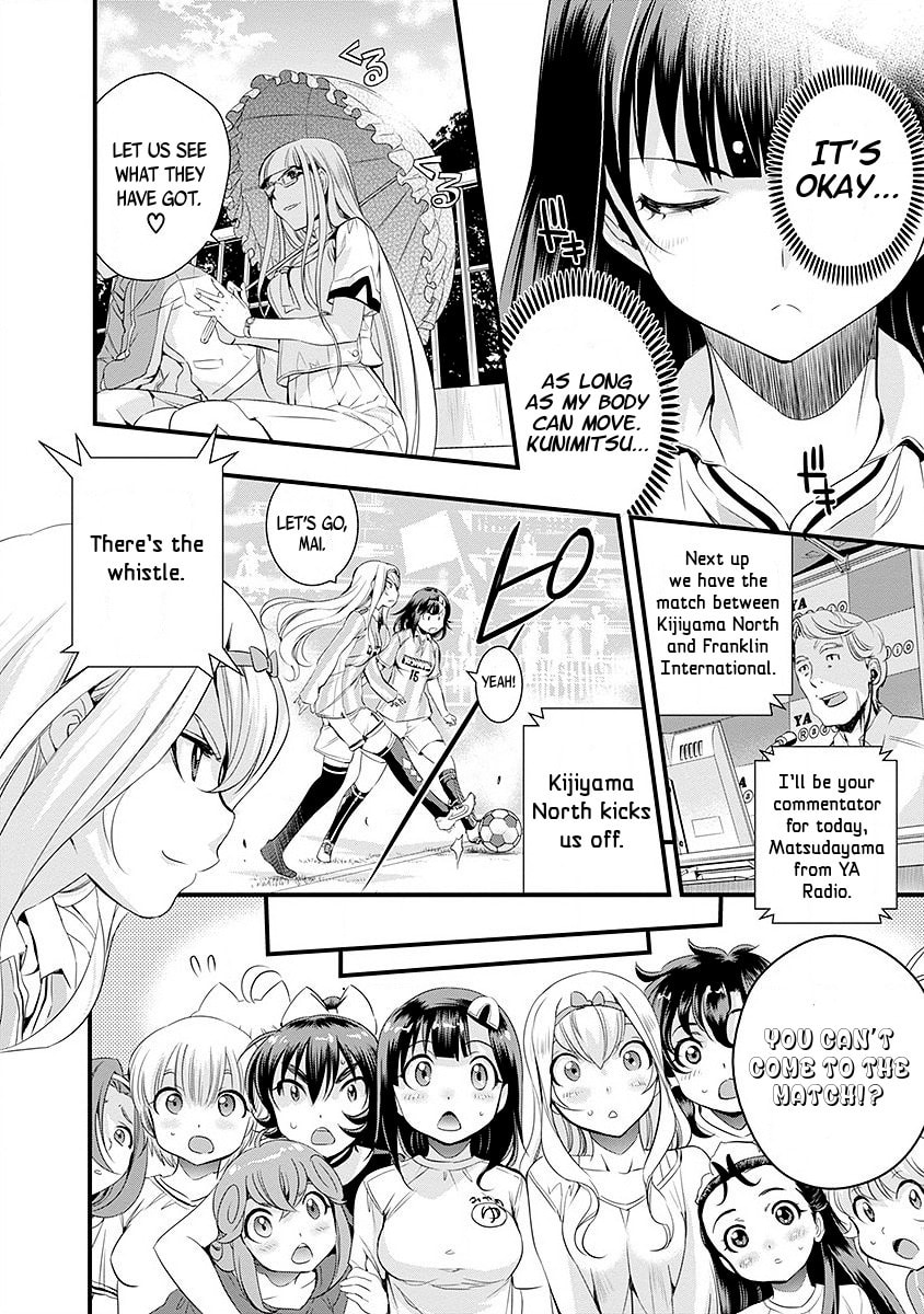 Read Mai Ball! chapter 40 image 2 on Lezhin