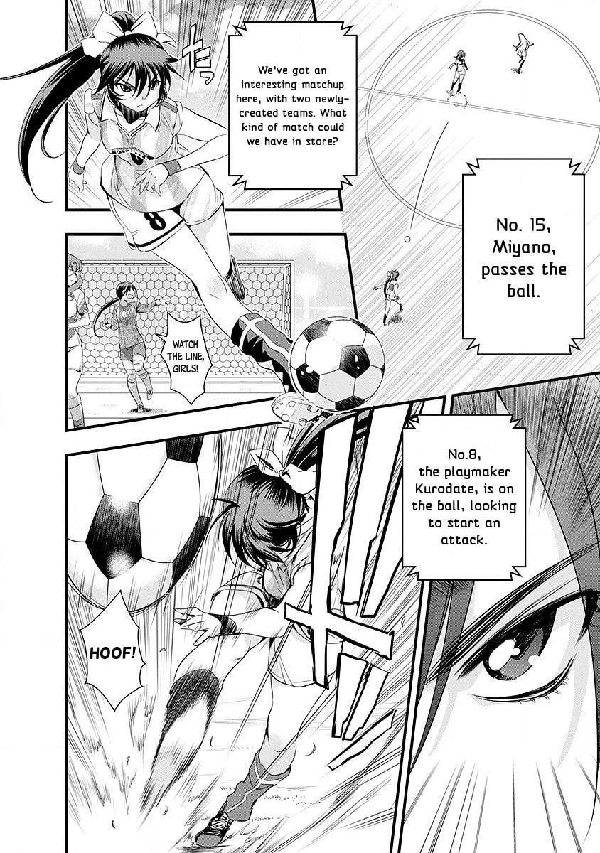 Read Mai Ball! chapter 40 image 4 on Lezhin