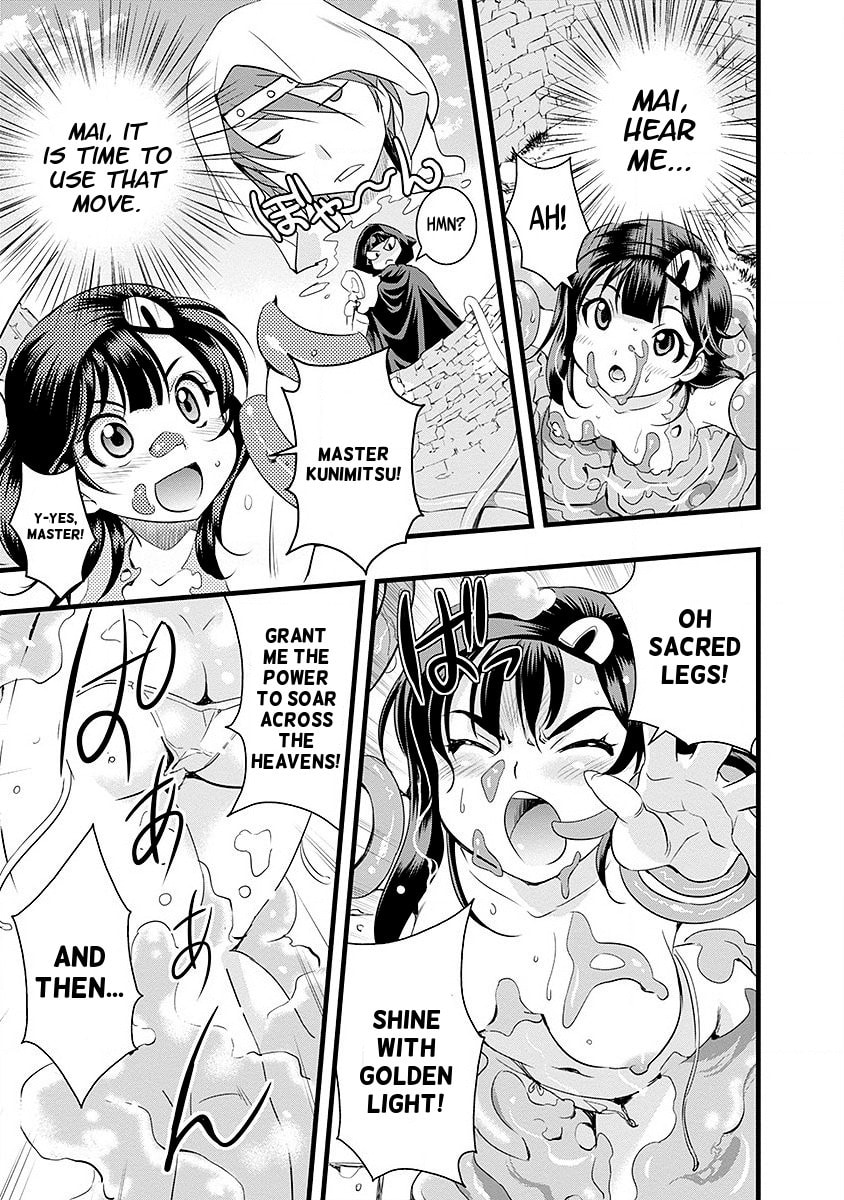 Read Mai Ball! chapter 41 image 14 on Lezhin