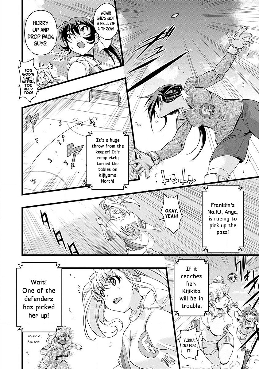 Read Mai Ball! chapter 41 image 3 on Lezhin