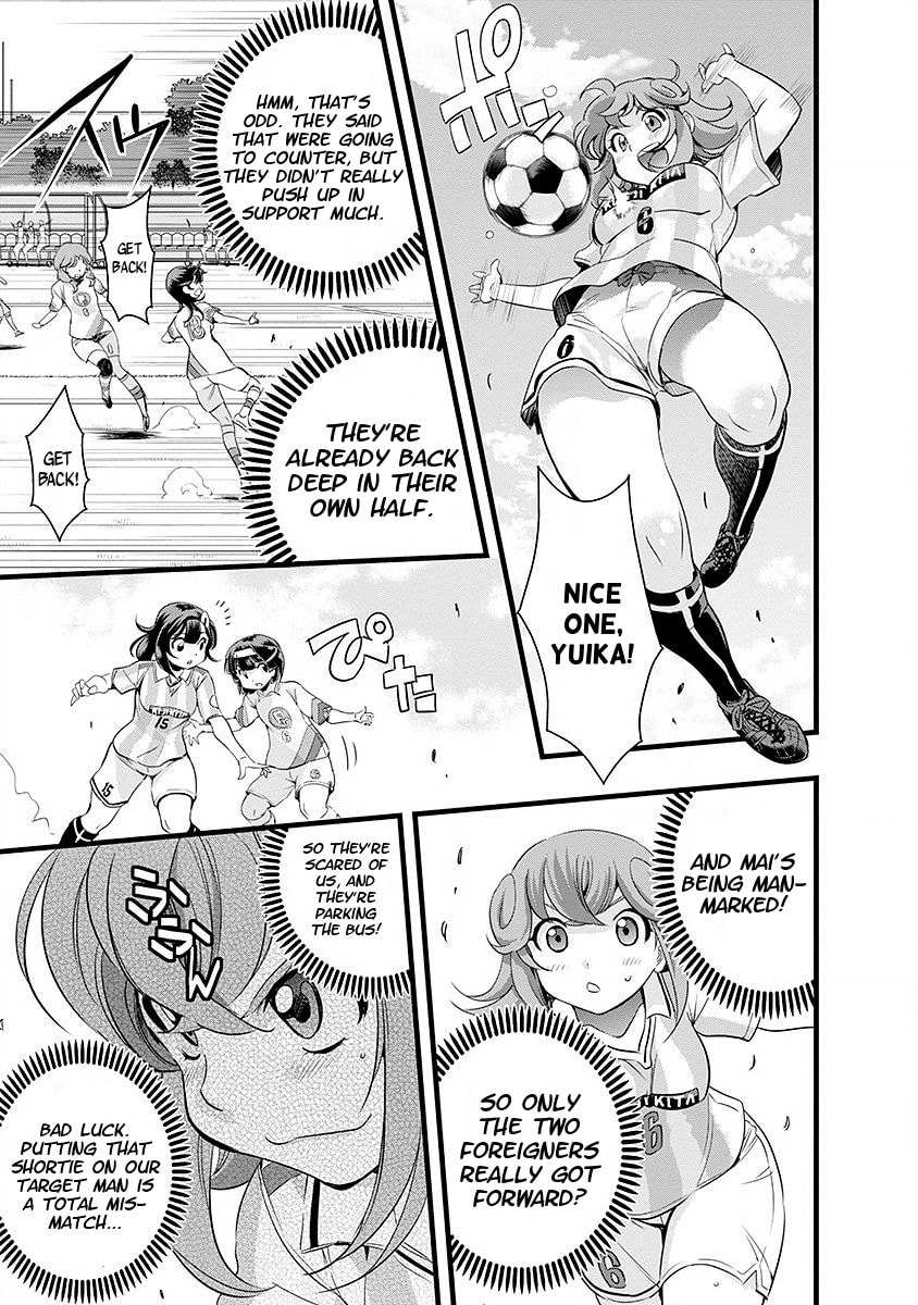 Read Mai Ball! chapter 41 image 8 on Lezhin