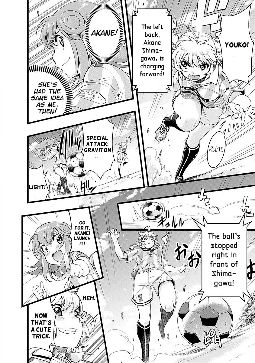 Read Mai Ball! chapter 41 image 9 on Lezhin