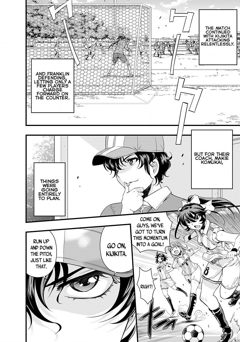Read Mai Ball! chapter 42 image 1 on Lezhin
