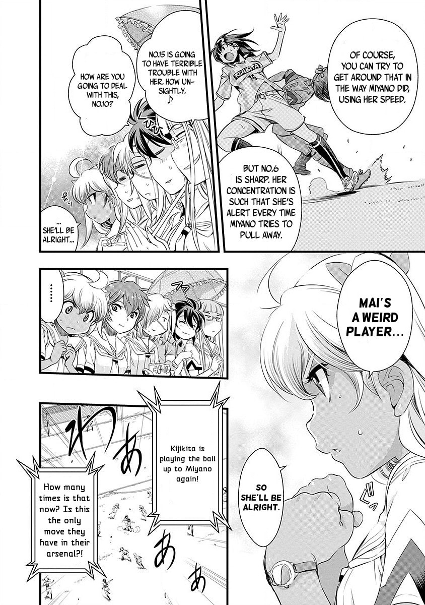 Read Mai Ball! chapter 42 image 11 on Lezhin