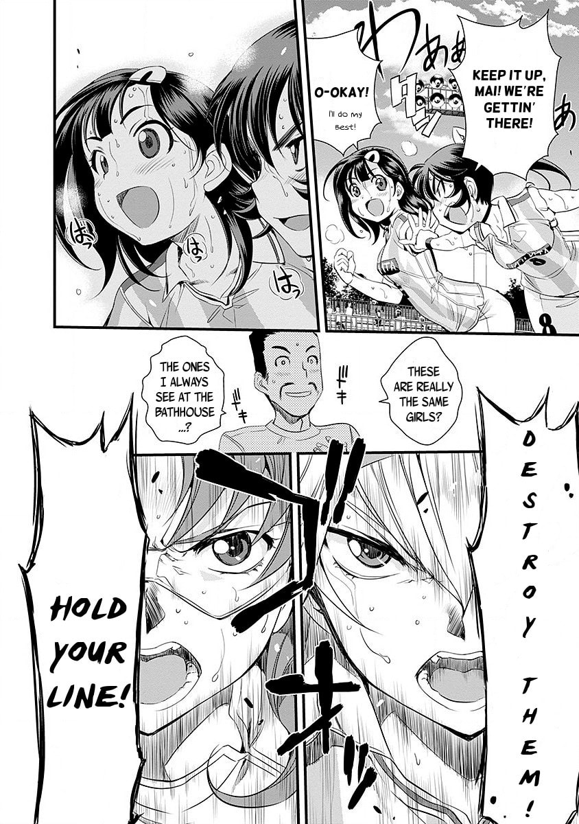 Read Mai Ball! chapter 42 image 15 on Lezhin