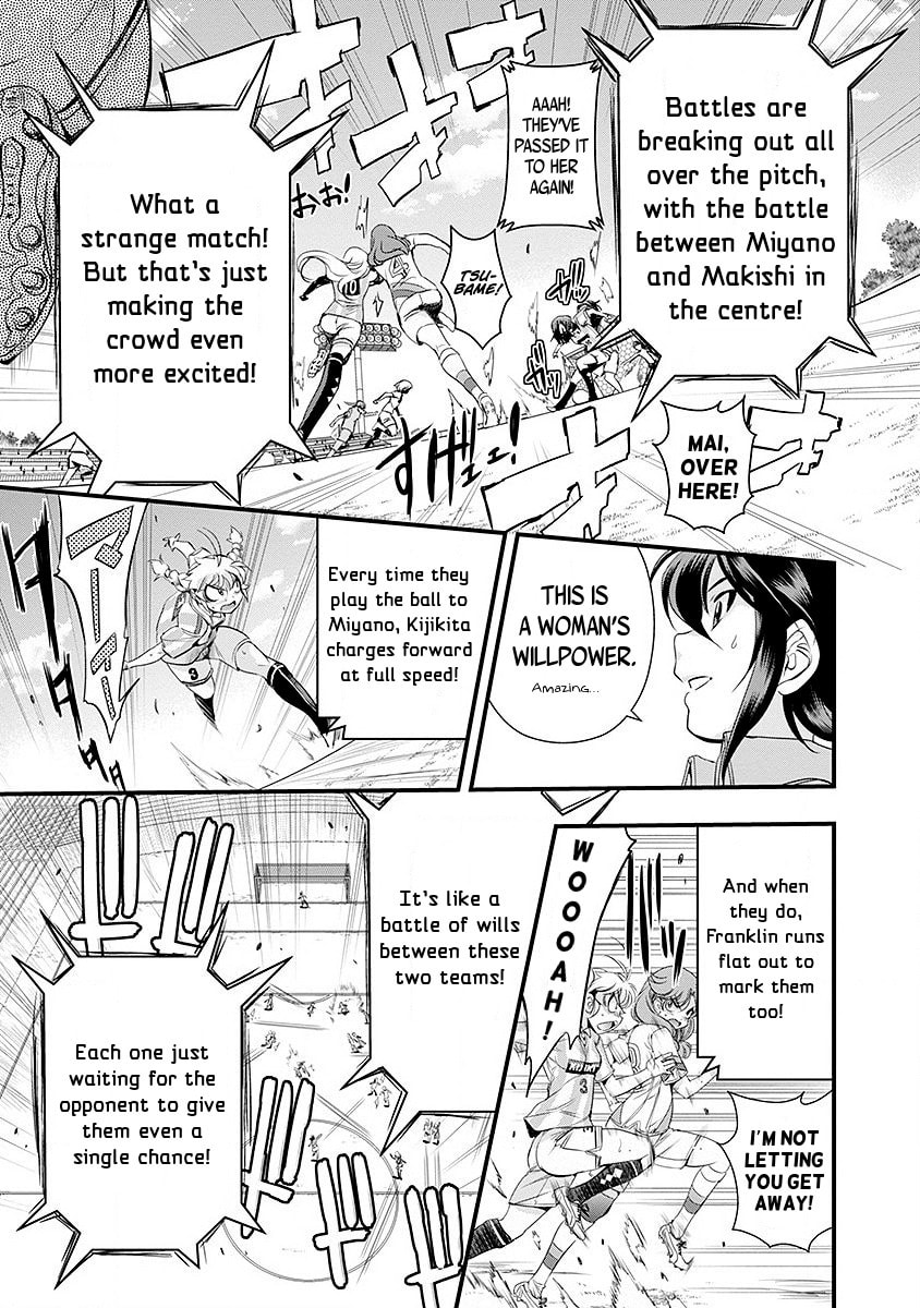 Read Mai Ball! chapter 42 image 16 on Lezhin