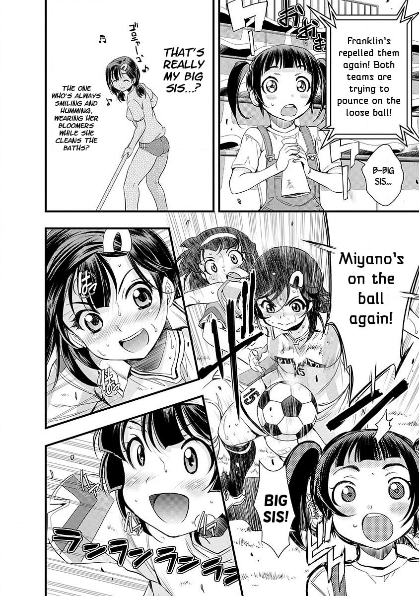 Read Mai Ball! chapter 42 image 17 on Lezhin