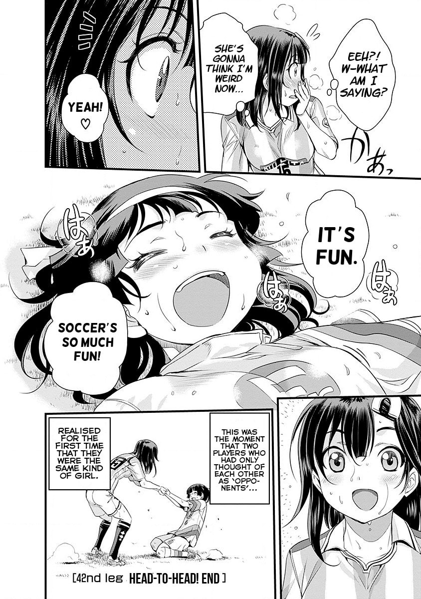 Read Mai Ball! chapter 42 image 19 on Lezhin