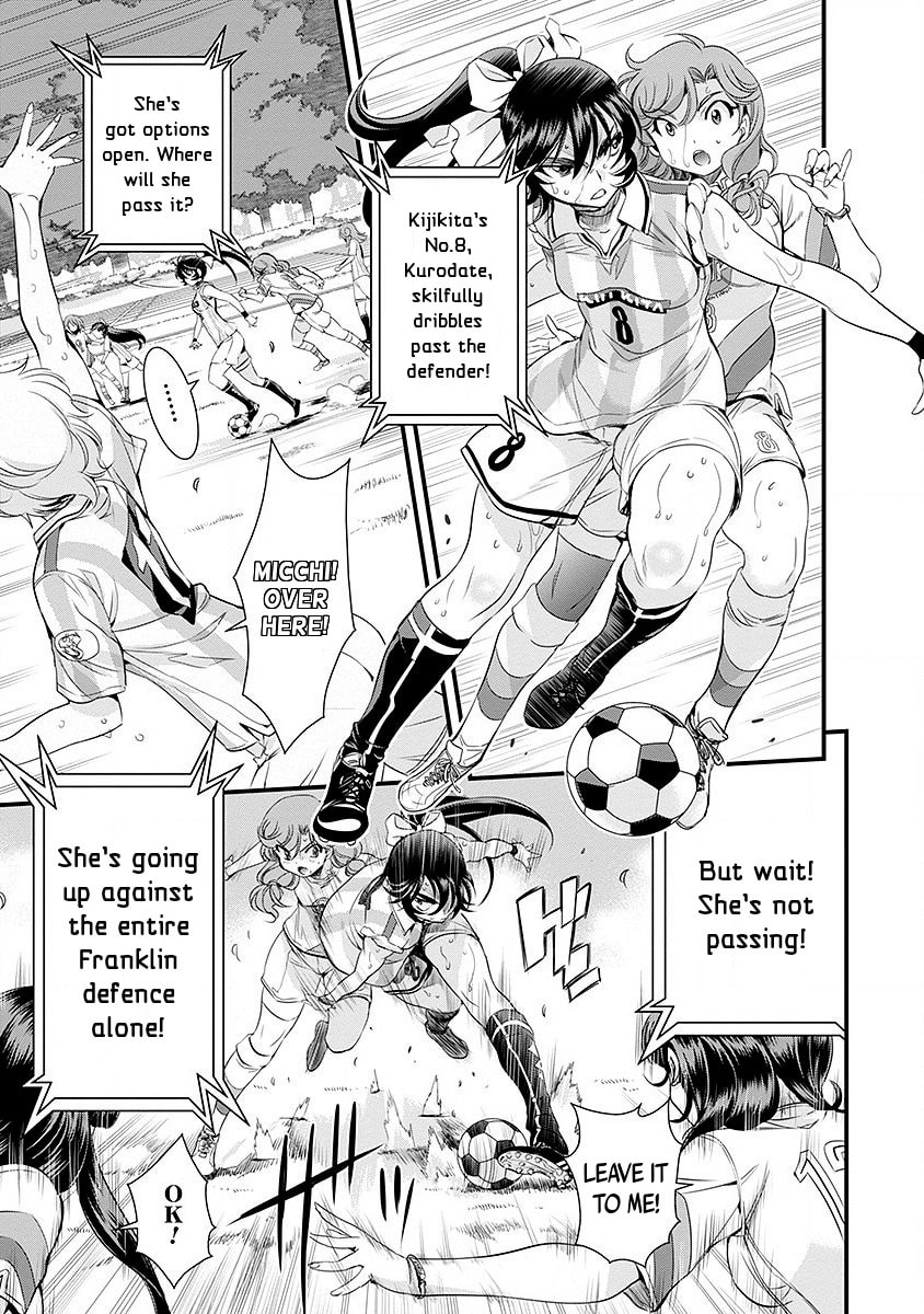 Read Mai Ball! chapter 42 image 2 on Lezhin