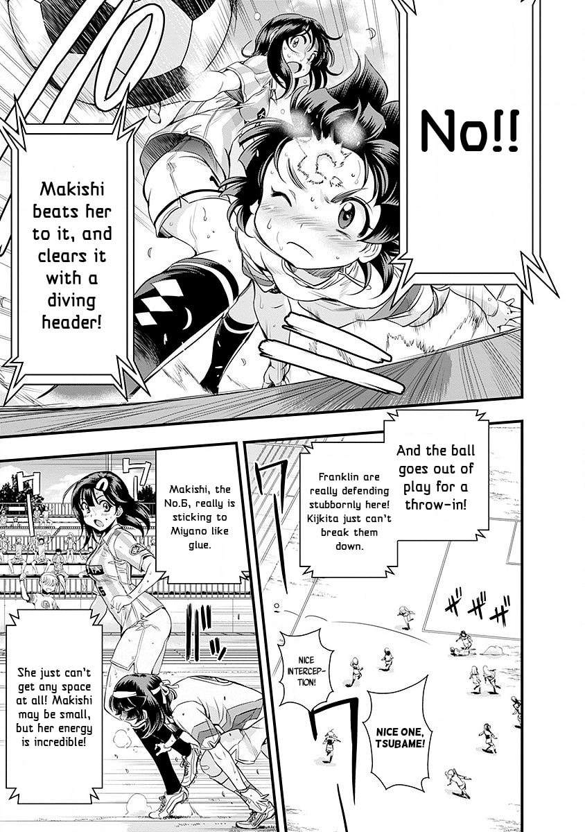 Read Mai Ball! chapter 42 image 4 on Lezhin