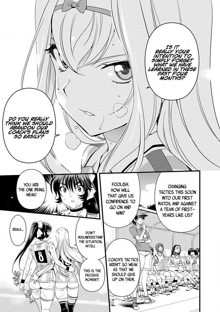 Read Mai Ball! chapter 42 image 6 on Lezhin