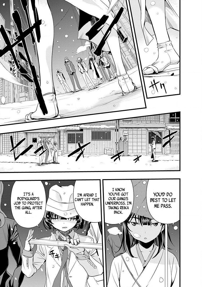 Read Mai Ball! chapter 43 image 12 on Lezhin