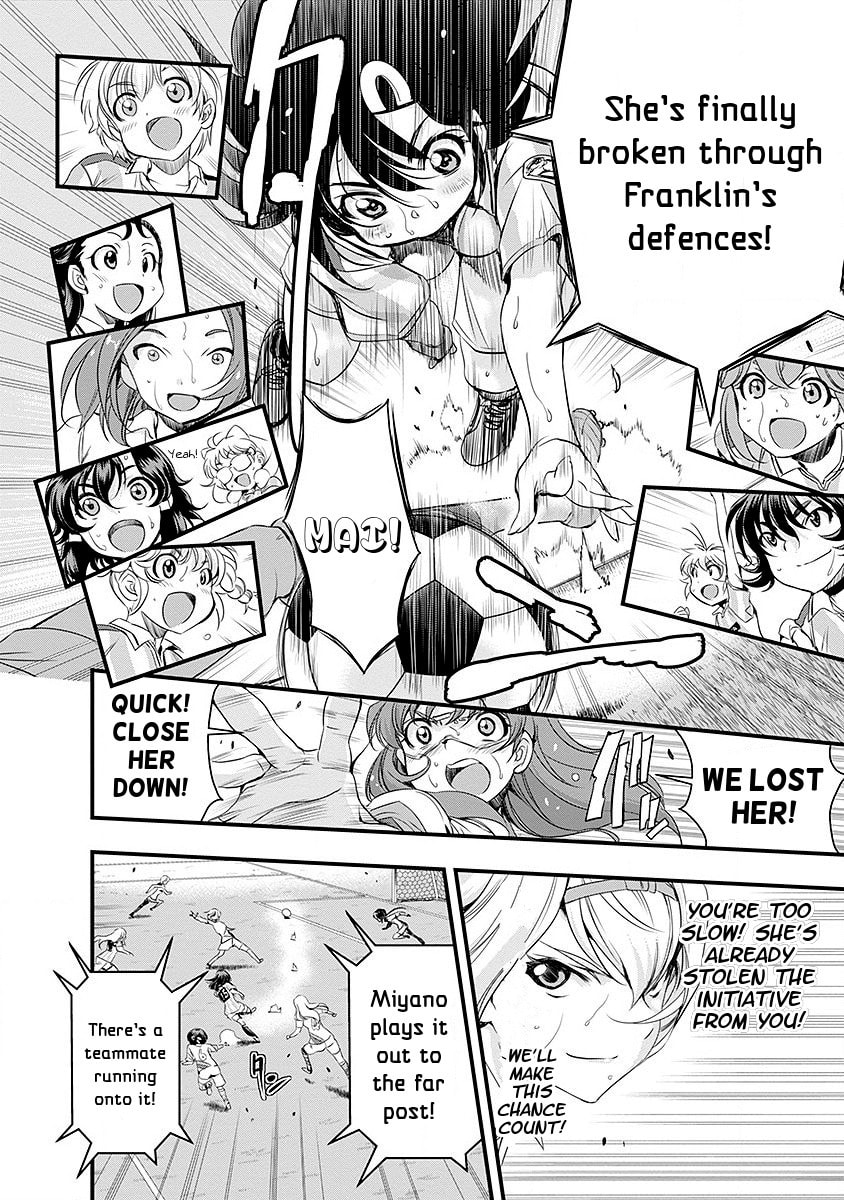 Read Mai Ball! chapter 43 image 17 on Lezhin