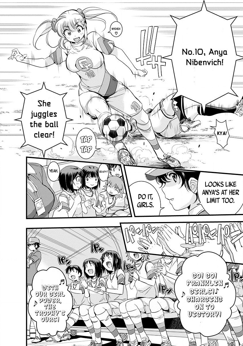 Read Mai Ball! chapter 43 image 19 on Lezhin