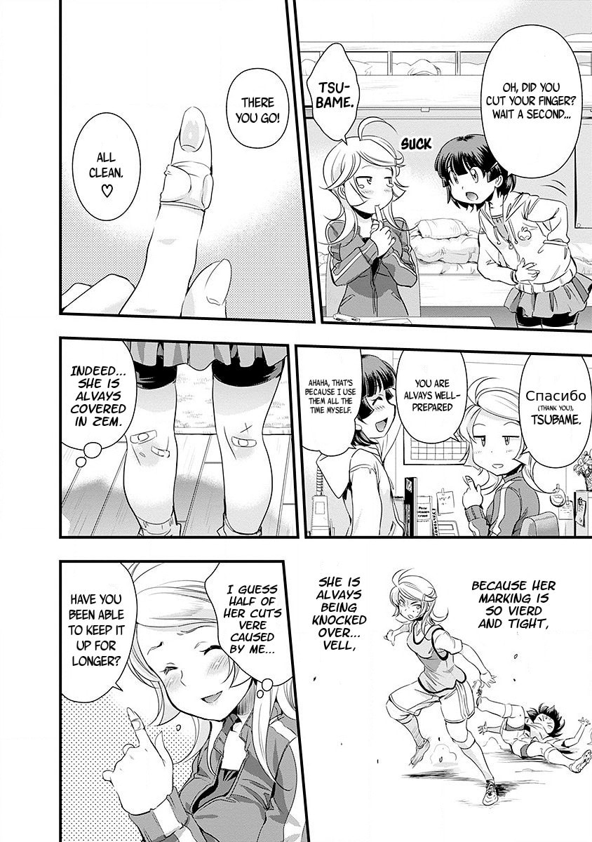 Read Mai Ball! chapter 43 image 25 on Lezhin