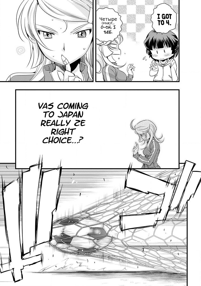 Read Mai Ball! chapter 43 image 26 on Lezhin
