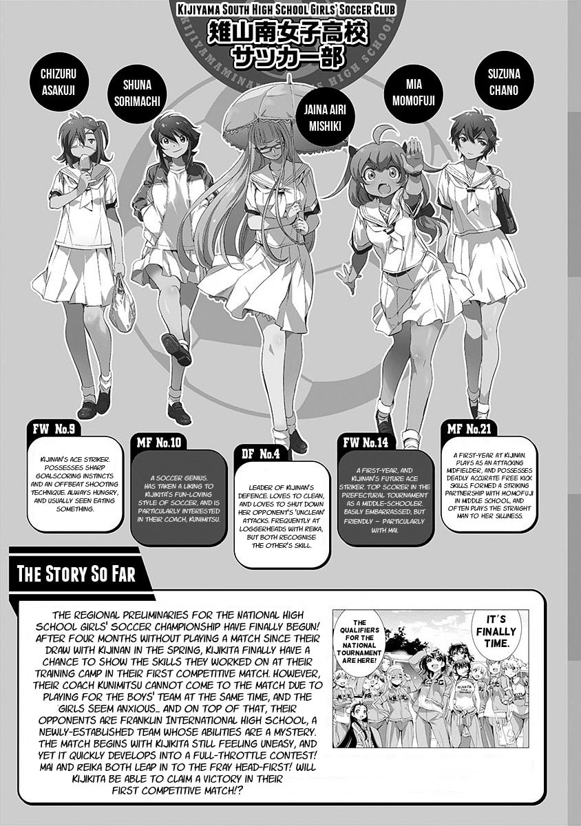 Read Mai Ball! chapter 43 image 6 on Lezhin