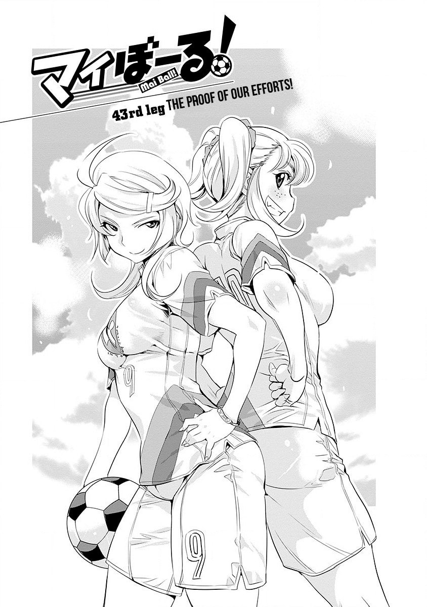 Read Mai Ball! chapter 43 image 8 on Lezhin