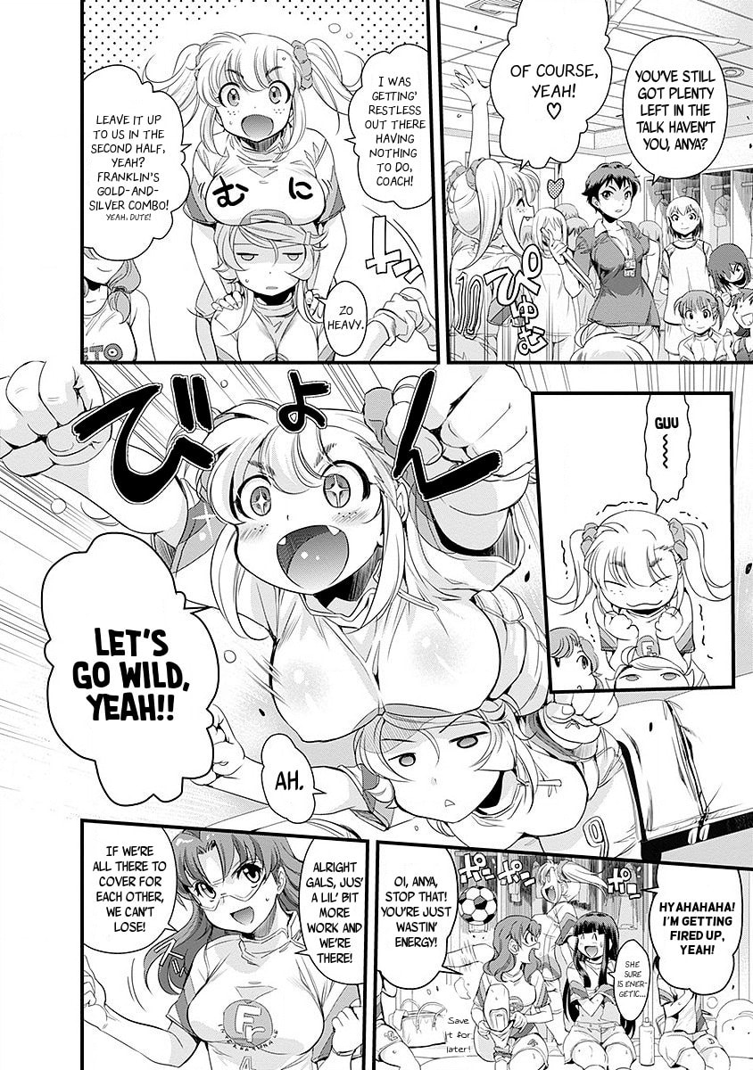 Read Mai Ball! chapter 44 image 11 on Lezhin