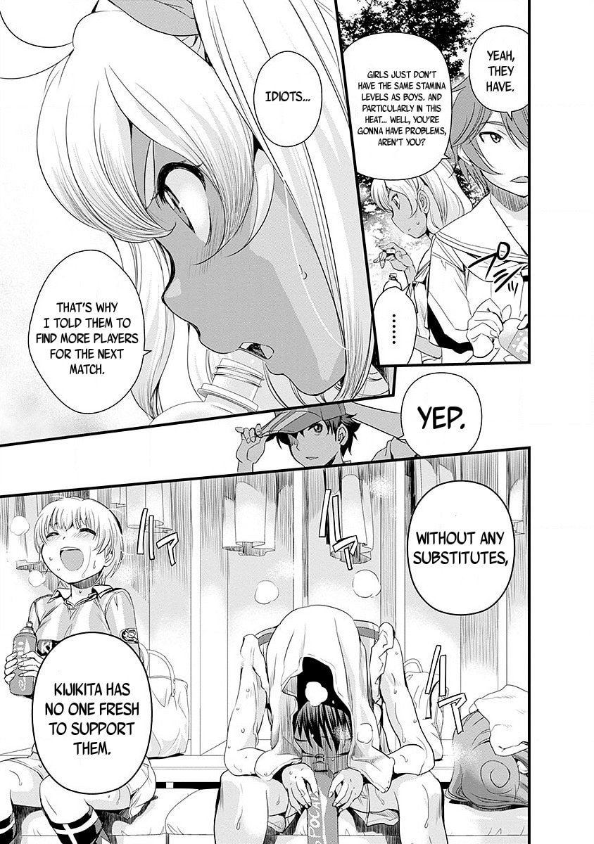 Read Mai Ball! chapter 44 image 14 on Lezhin