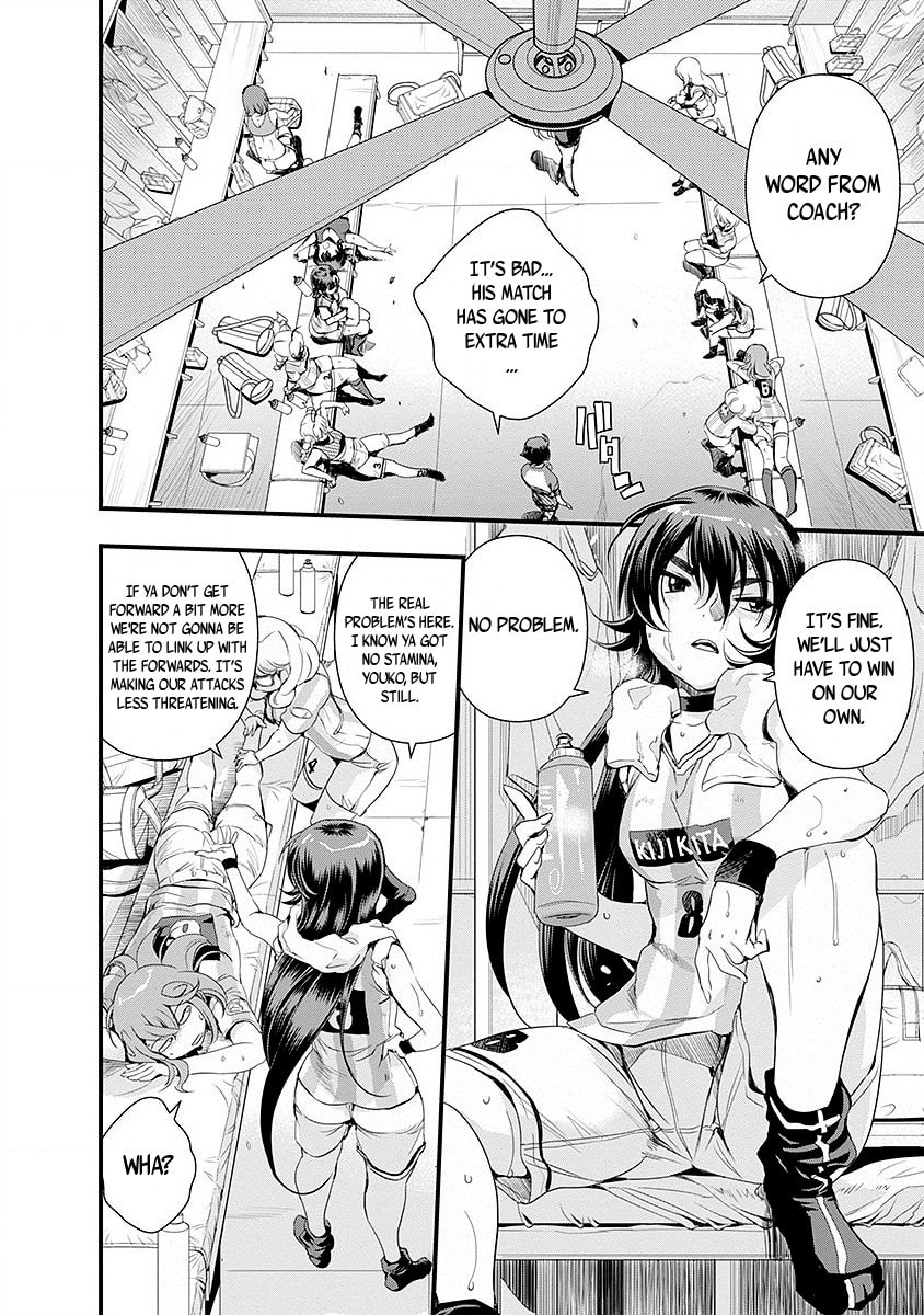 Read Mai Ball! chapter 44 image 15 on Lezhin