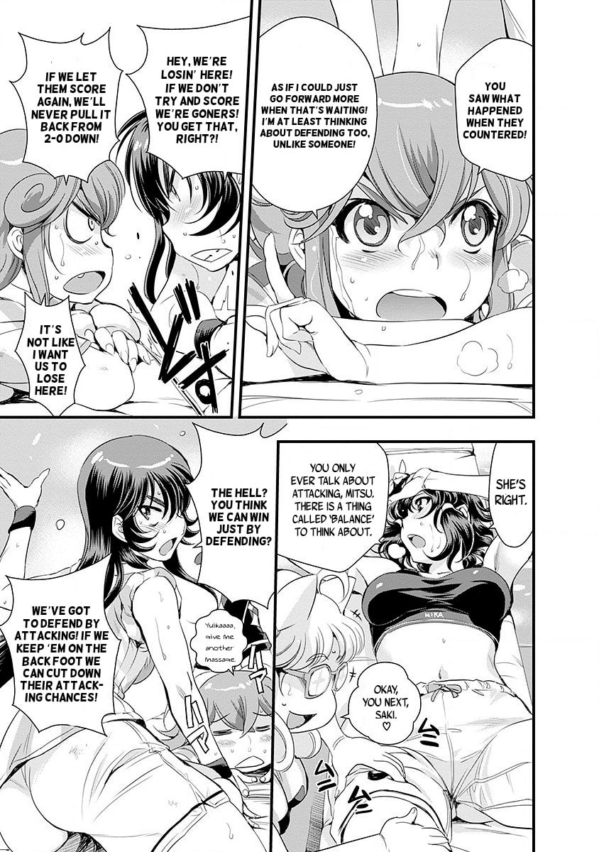 Read Mai Ball! chapter 44 image 16 on Lezhin