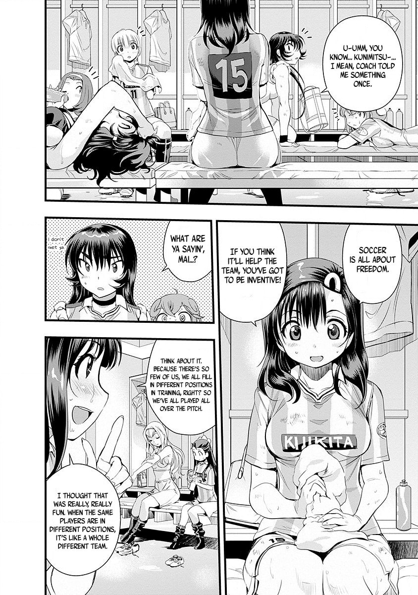 Read Mai Ball! chapter 44 image 17 on Lezhin