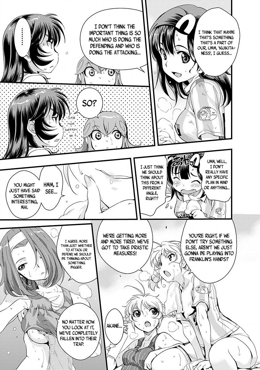 Read Mai Ball! chapter 44 image 18 on Lezhin