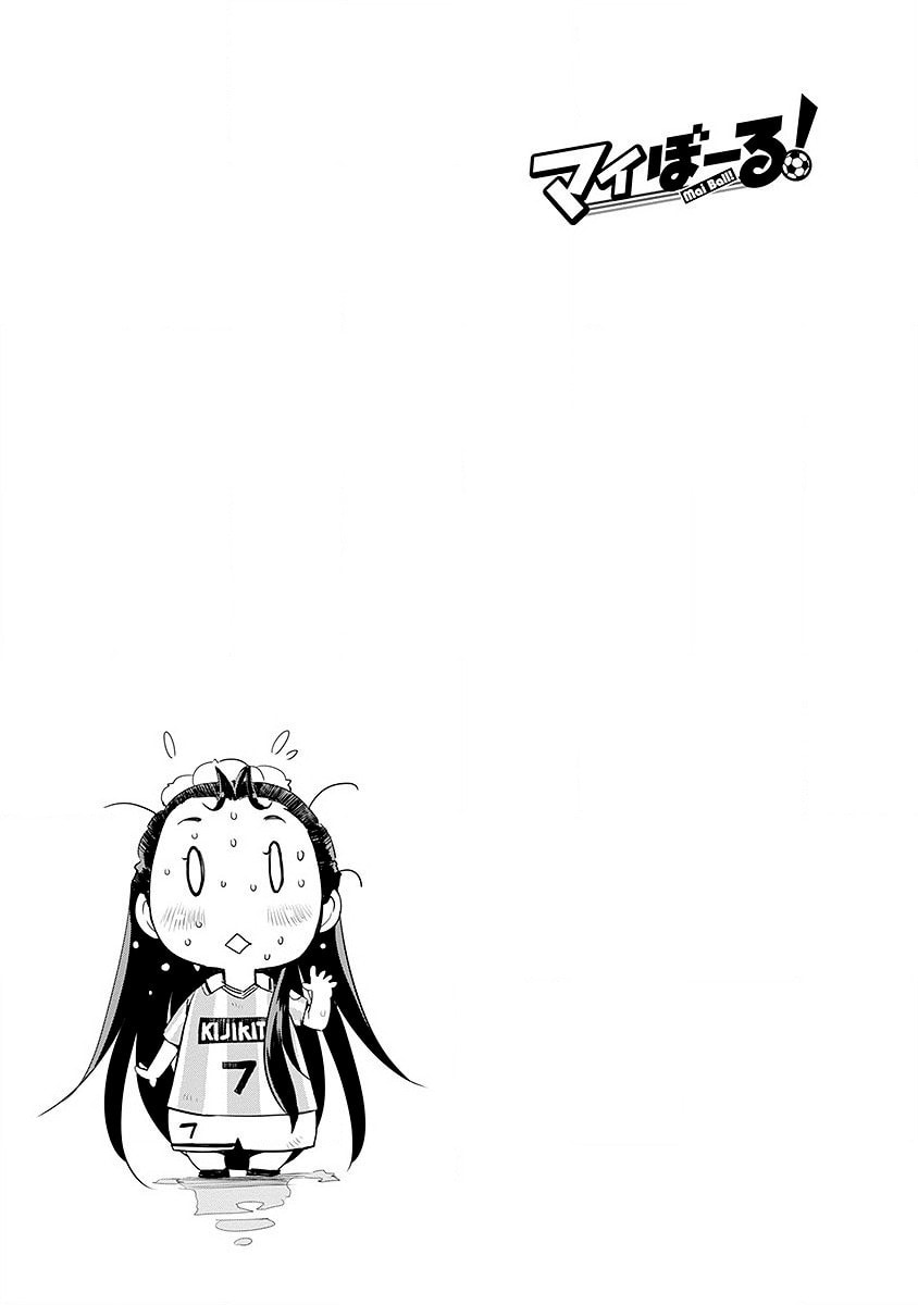 Read Mai Ball! chapter 44 image 20 on Lezhin