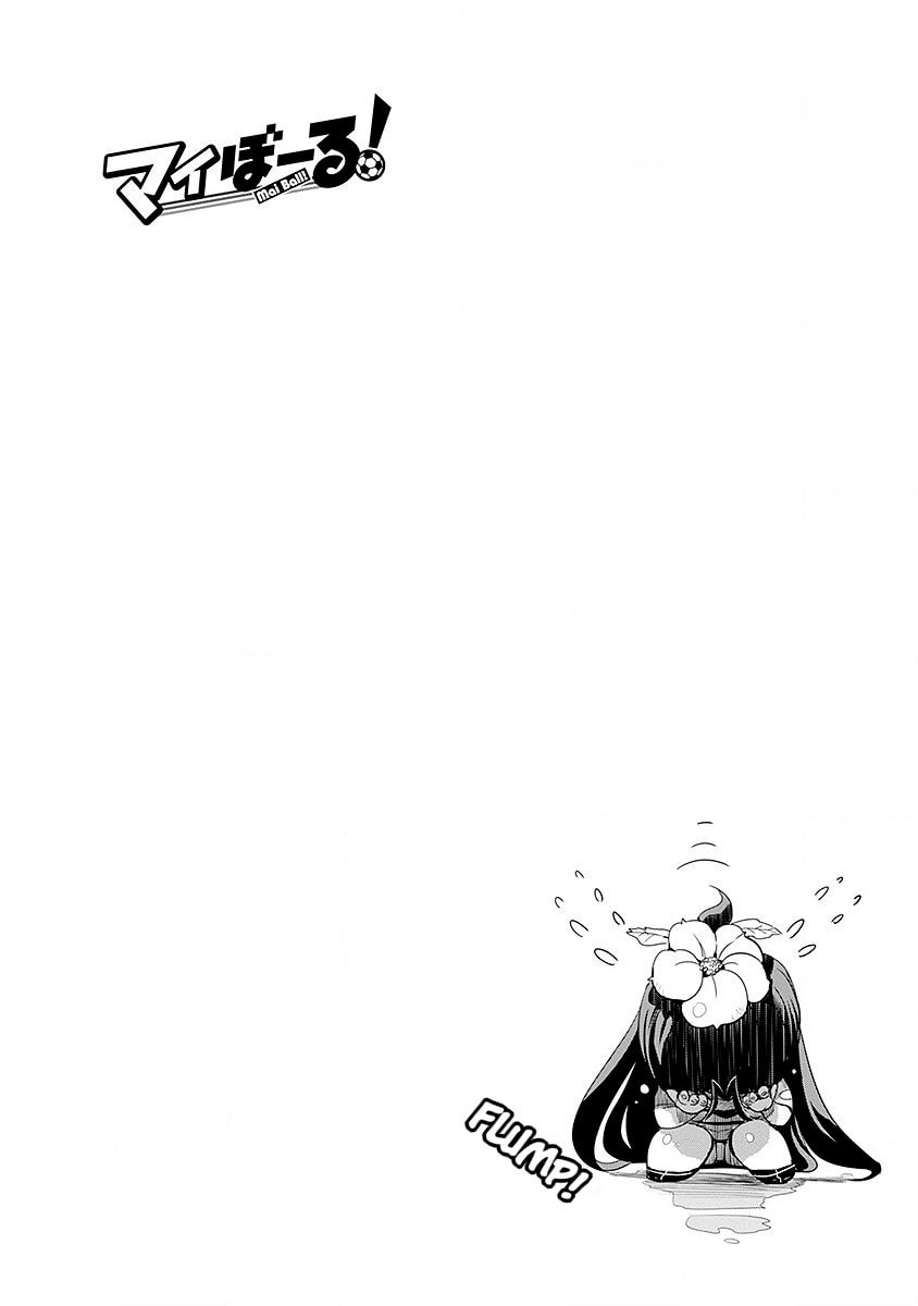 Read Mai Ball! chapter 44 image 21 on Lezhin
