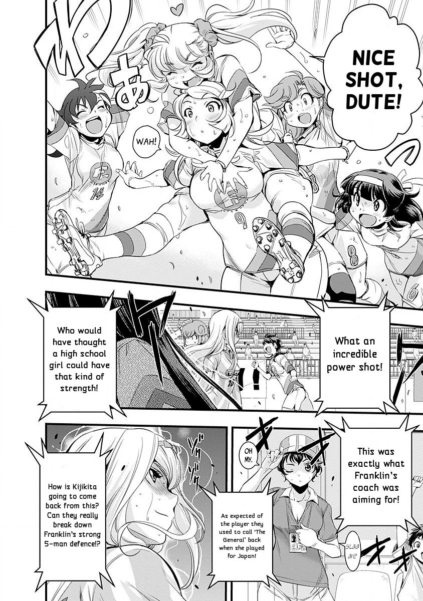 Read Mai Ball! chapter 44 image 3 on Lezhin