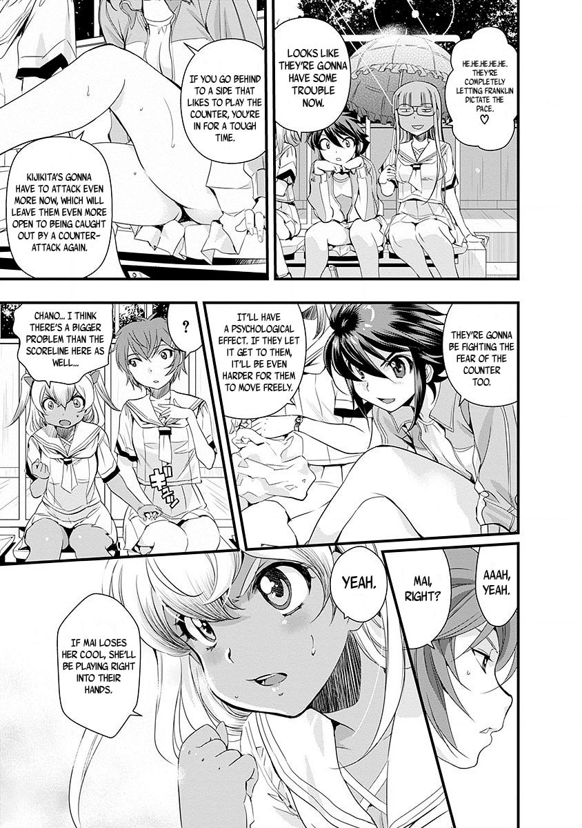Read Mai Ball! chapter 44 image 4 on Lezhin