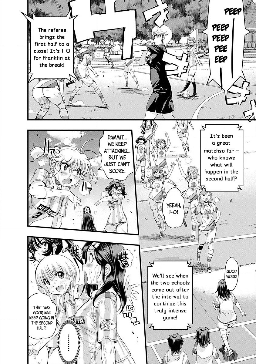 Read Mai Ball! chapter 44 image 5 on Lezhin