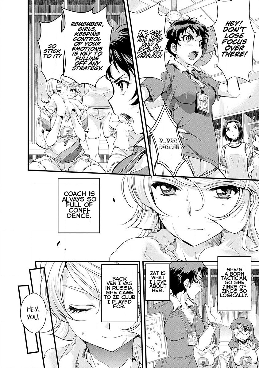 Read Mai Ball! chapter 44 image 7 on Lezhin