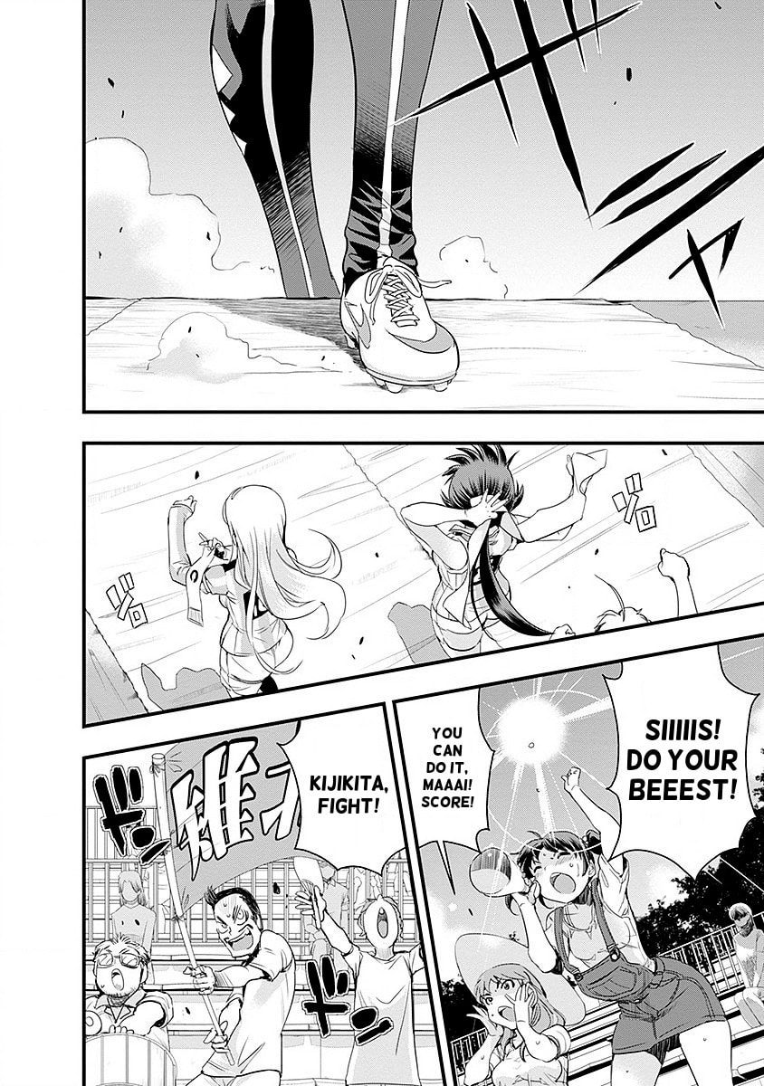 Read Mai Ball! chapter 45 image 1 on Lezhin