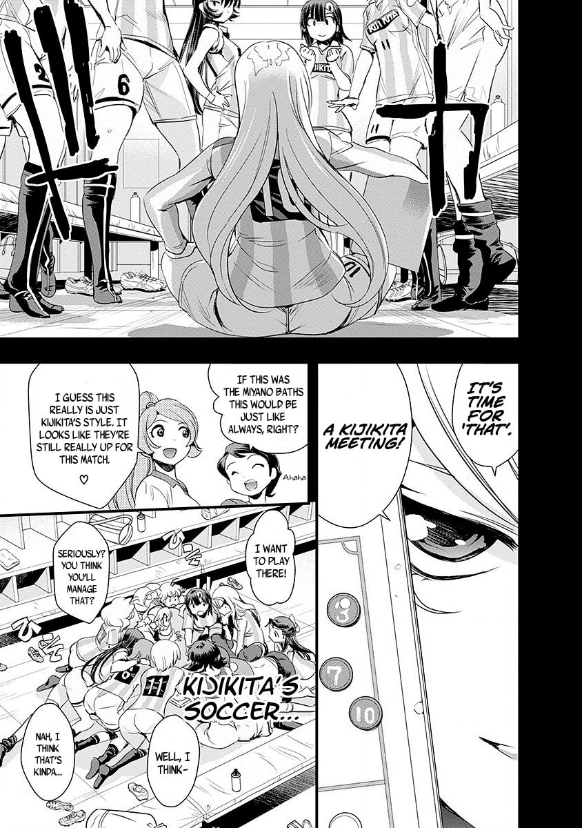 Read Mai Ball! chapter 45 image 12 on Lezhin