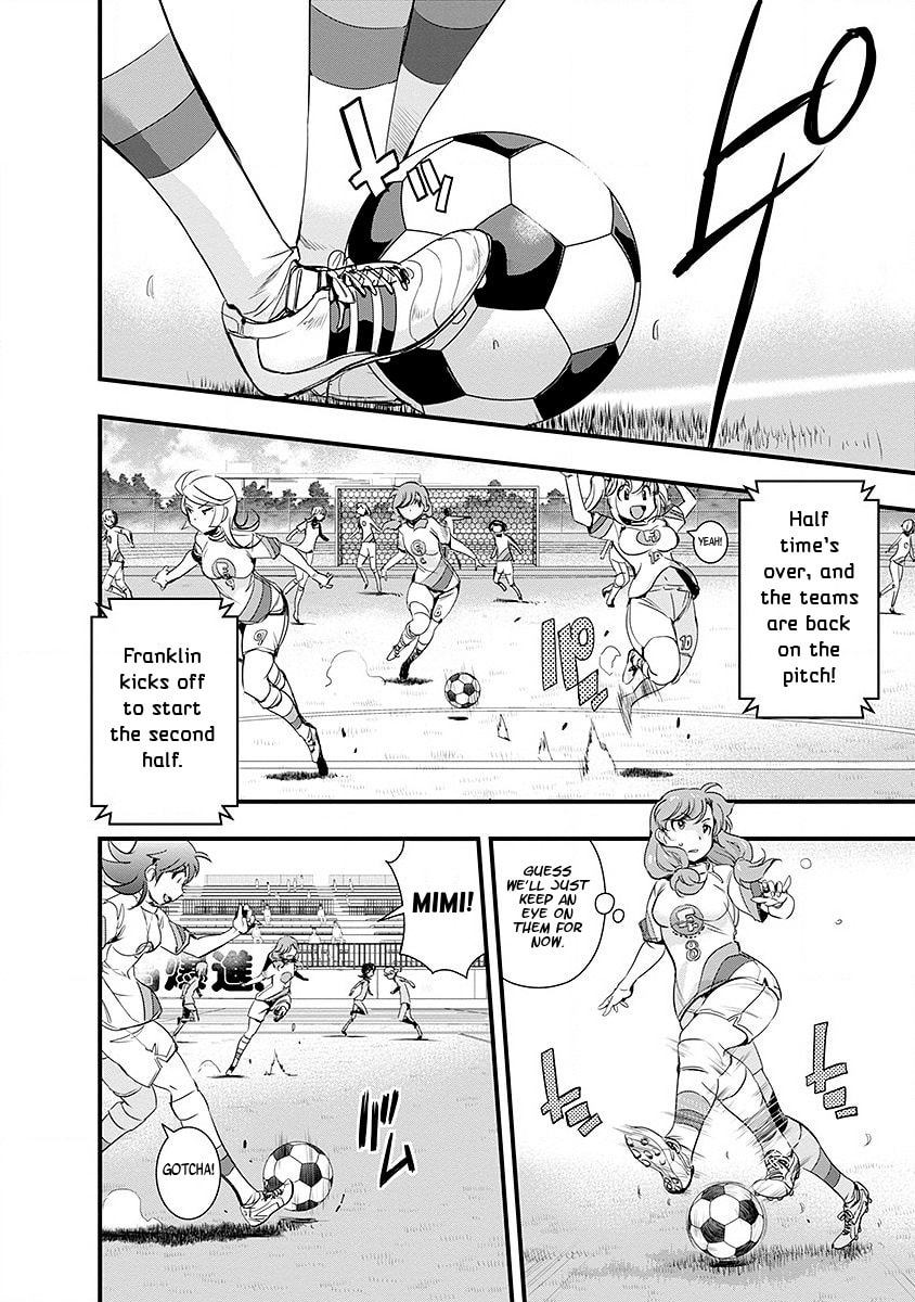 Read Mai Ball! chapter 45 image 15 on Lezhin