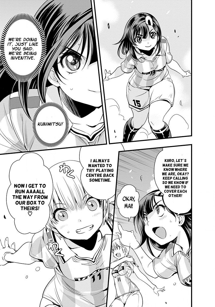 Read Mai Ball! chapter 45 image 16 on Lezhin