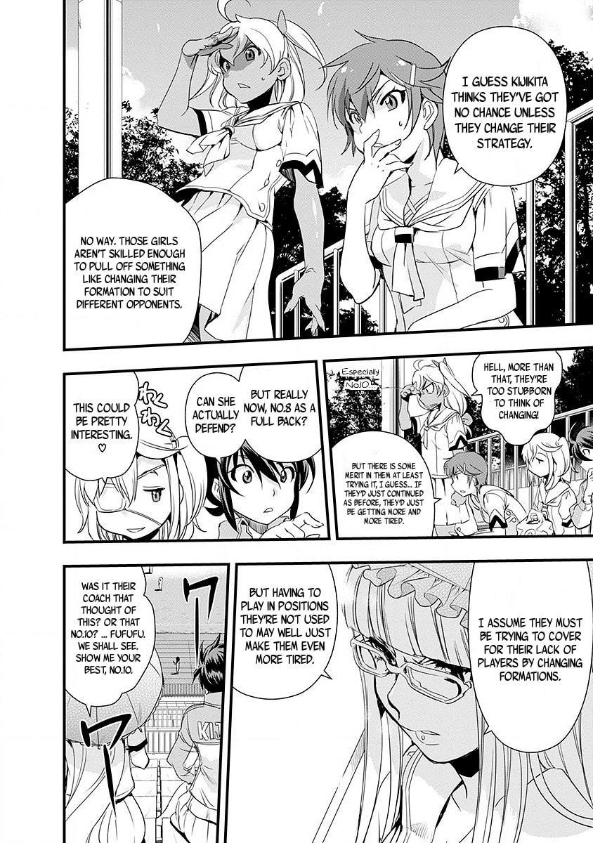 Read Mai Ball! chapter 45 image 17 on Lezhin